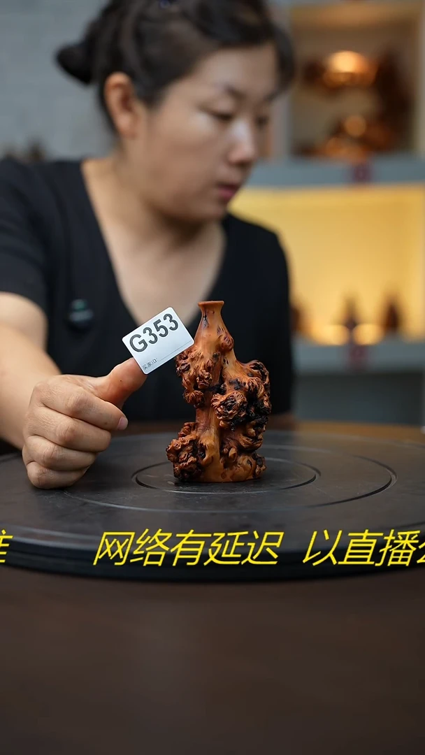 木木雕款用****5云南黑果木花瓶