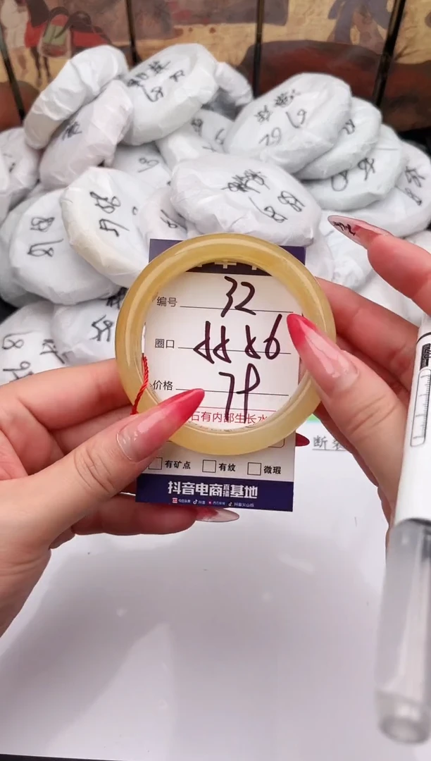 未镶嵌手镯石英质玉32   55-56