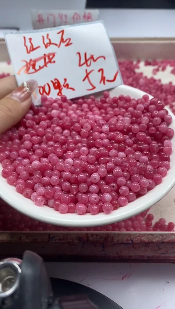 【闪购商品】玛瑙/玉髓颈饰未镶嵌w645红纹石4mm*100颗