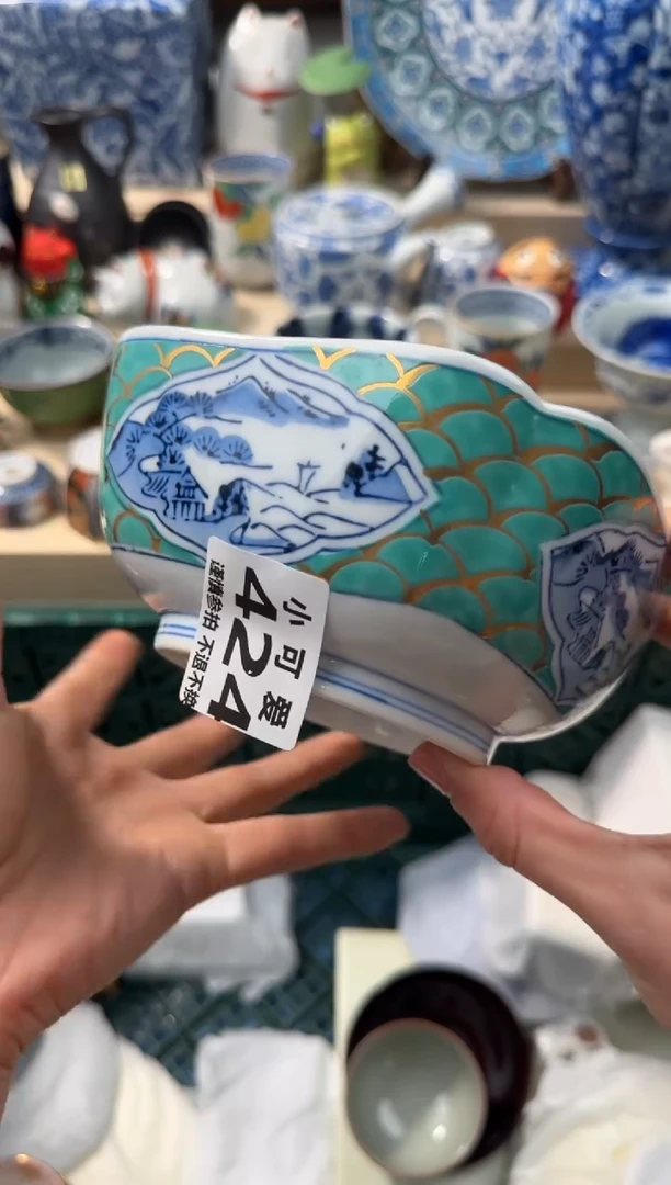 【闪购商品】瓷片424AAAAAAAAAAAAAAA