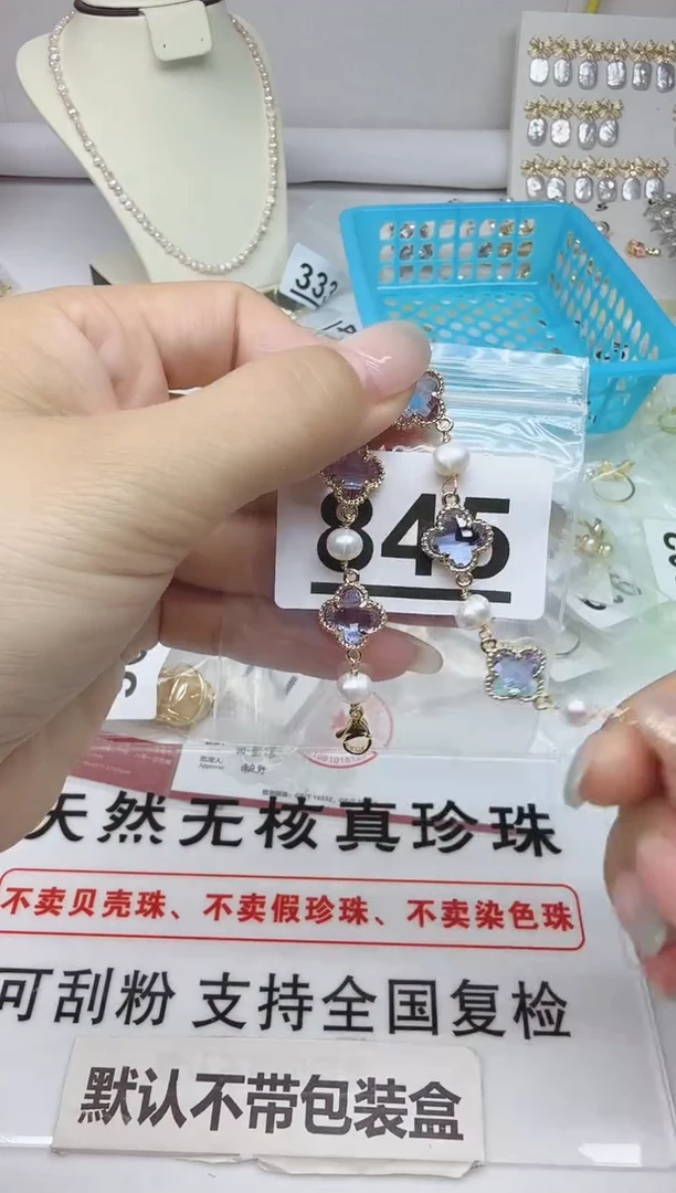 合金淡水珍珠珠宝奇石845