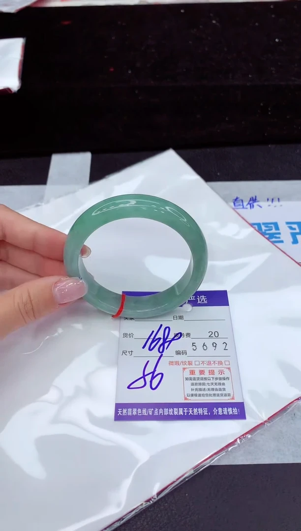 翡翠手镯未镶嵌11111111