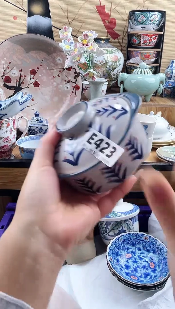 安*==============e423