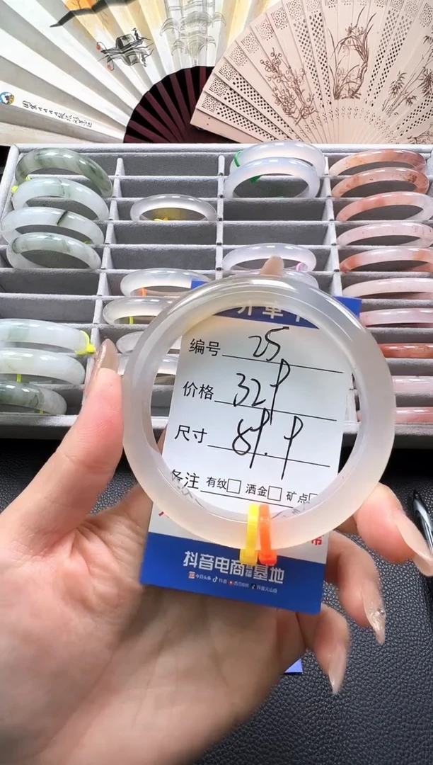 玛瑙/玉髓手镯未镶嵌25-马橙黄-59+