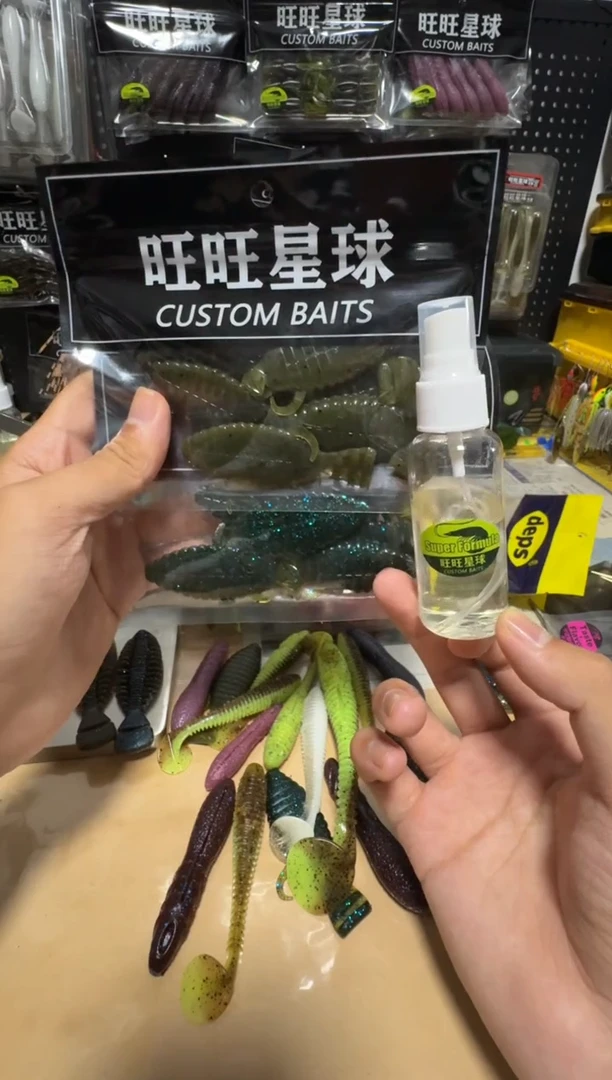 一瓶诱鱼剂+2包扁扁鱼，蓝色1绿色1