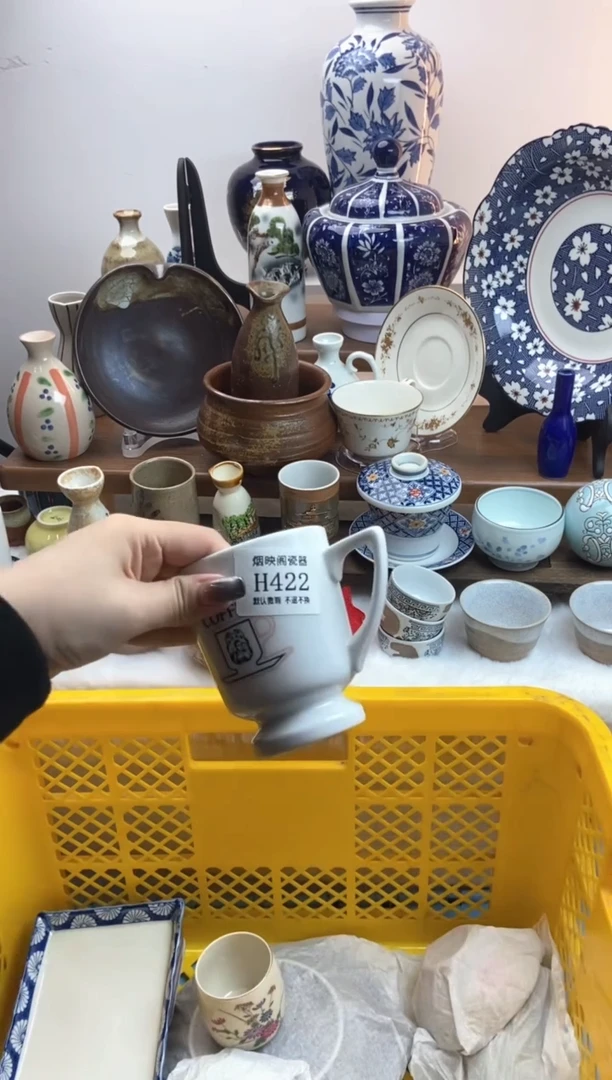 【闪购商品】瓷片422满18包邮，默认微瑕不退不换