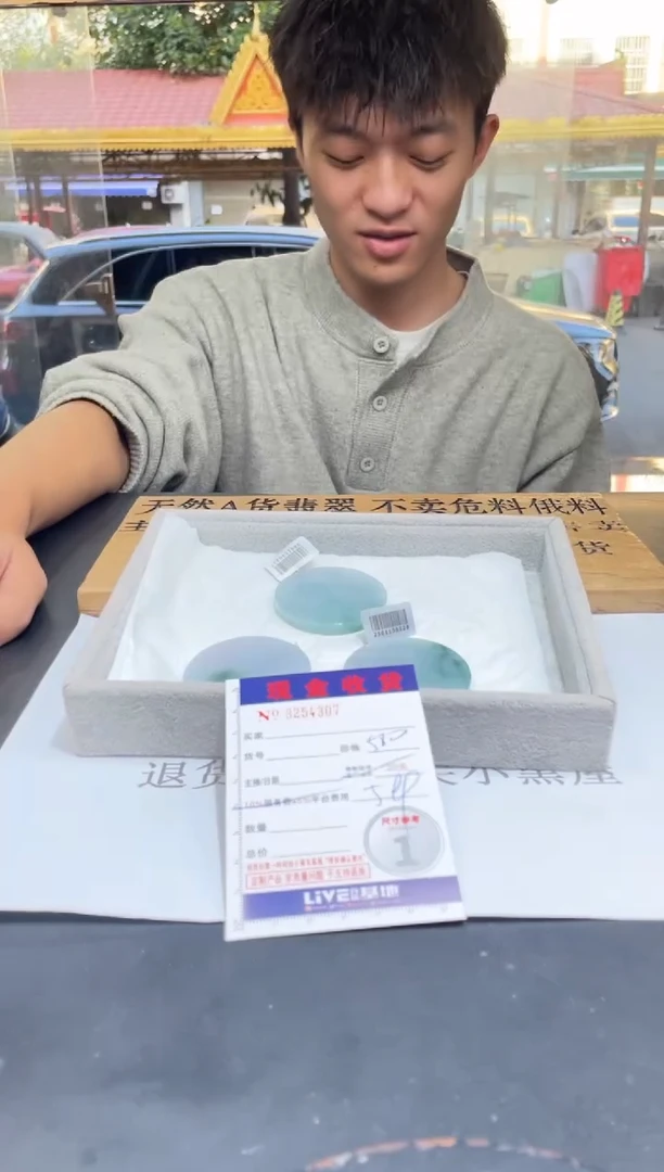 【闪购商品】定制翡翠未镶嵌未抛光毛货多样性发其一拍一发一4307