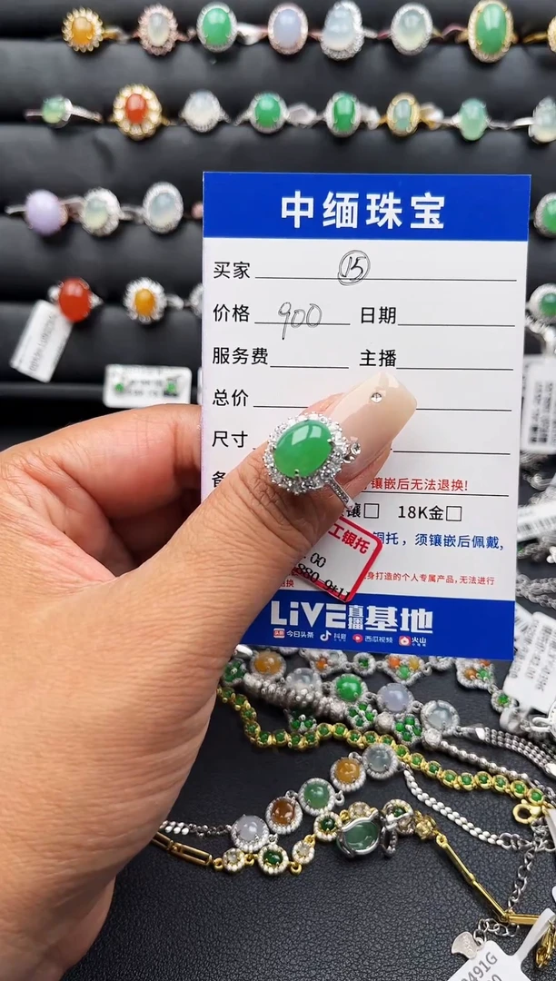 【闪购商品】翡翠戒指银S925镶嵌缅甸天然A货翡翠S925银镶嵌