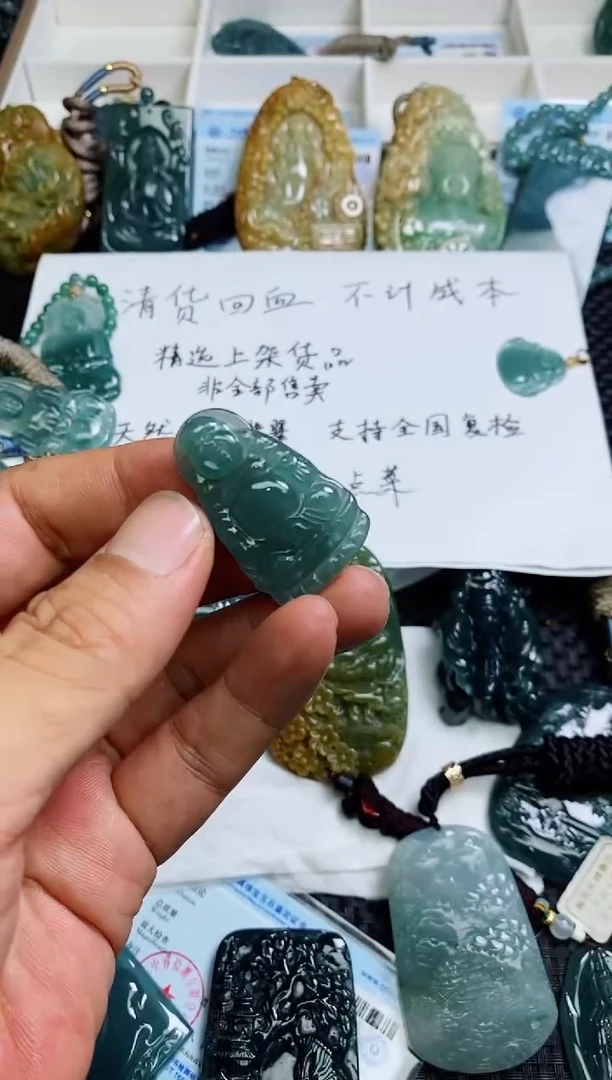 翡翠未镶嵌颈饰曹*姐