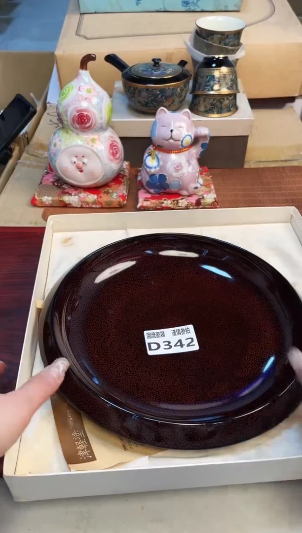 【闪购商品】3123213213213213