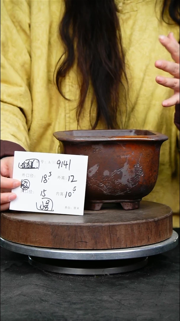 紫砂花盆9141瑕疵颜色不挑