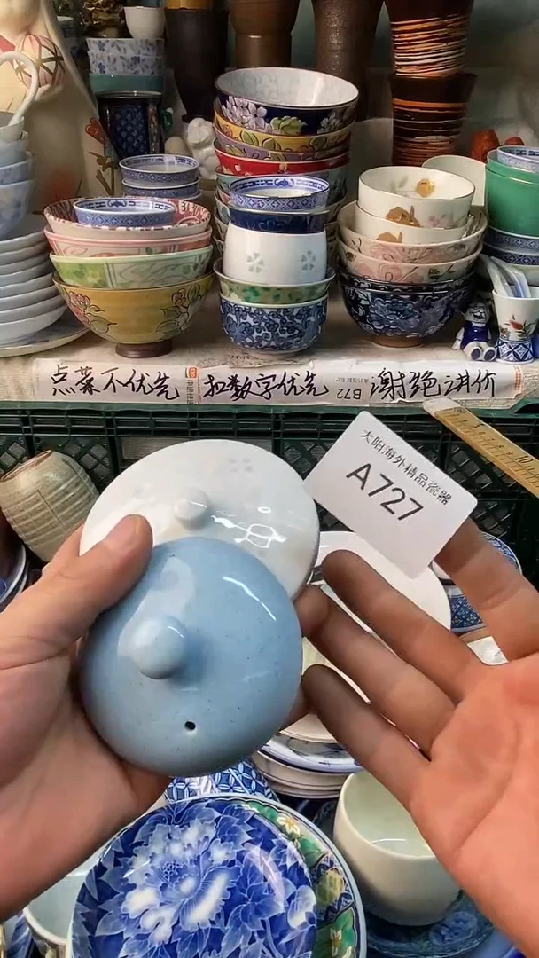 瓷片阿*感谢您一直以来的支持