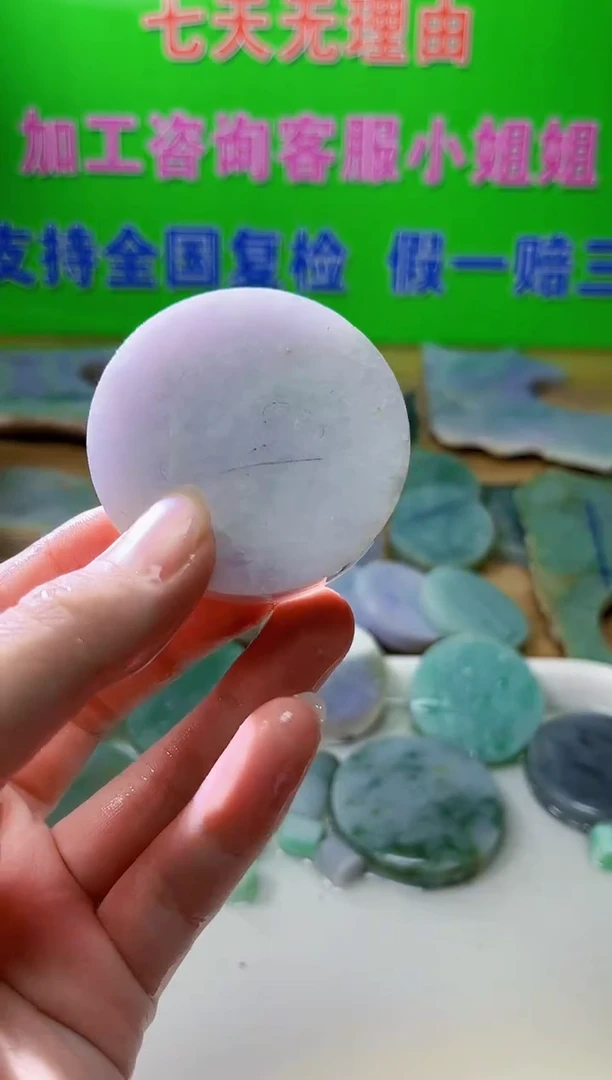 裸石翡翠天然翡翠A货824