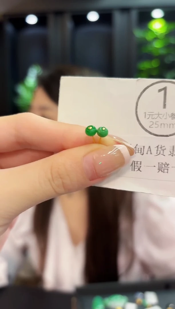 吊坠(不含链)18K金镶嵌翡翠 缅料A货/多样性发货/一对 含耳堵
