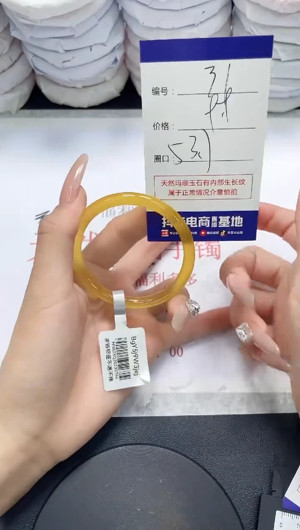 未镶嵌手镯玛瑙/玉髓31