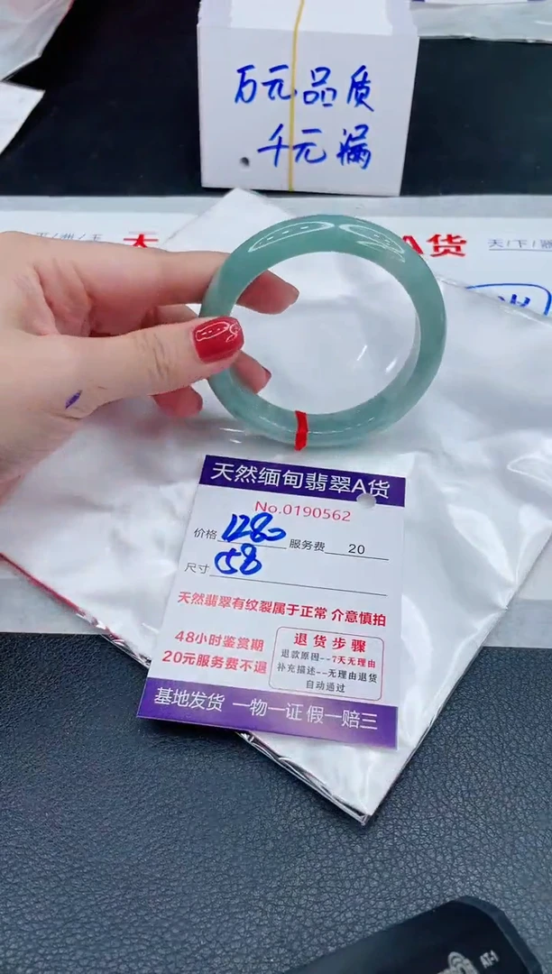未镶嵌手镯翡翠1280.00
