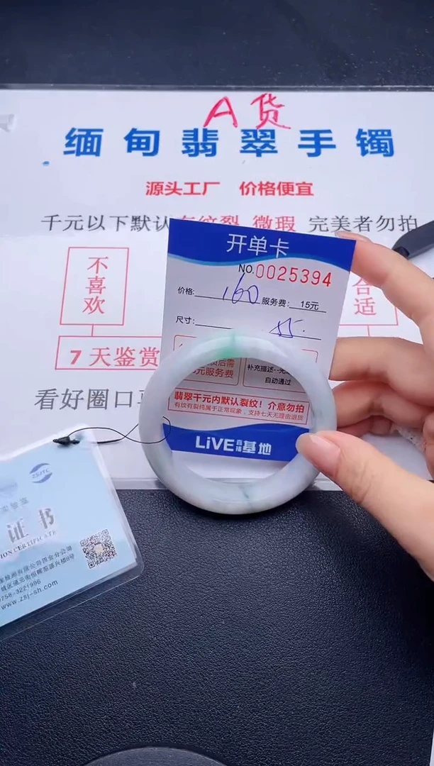 94拍哪个图片就是发哪个