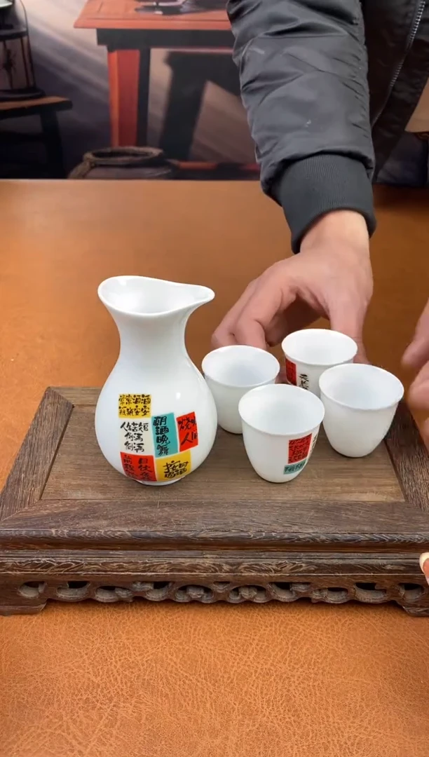 【闪购商品】陶禧茶器闪购福利V