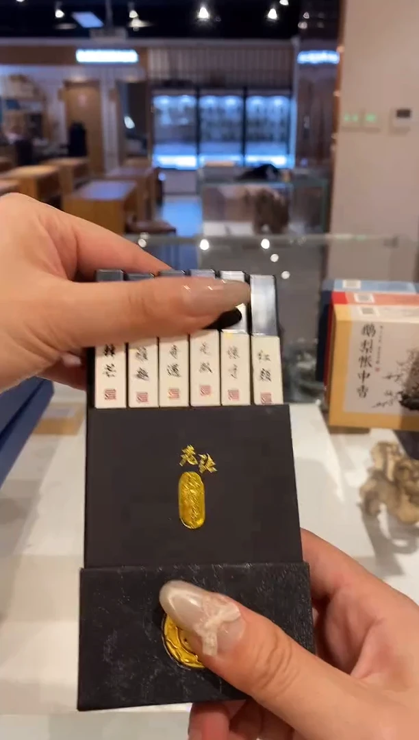 香篆1雅境沉檀6味便携香盒