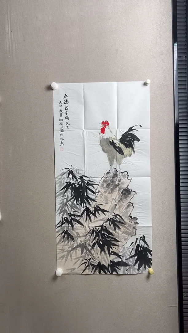 书法志学冰雪书画院太行创作院书画甄选