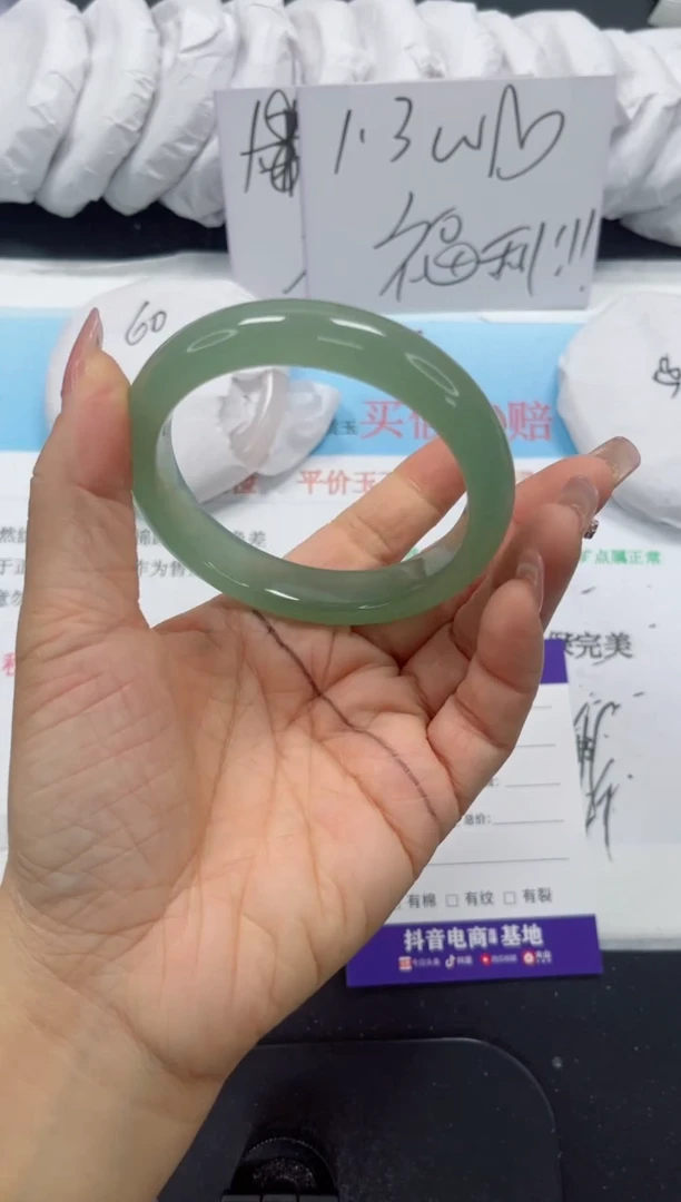 未镶嵌手镯石英质玉141-58.4