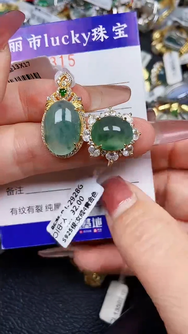 颈饰银S925镶嵌翡翠8315