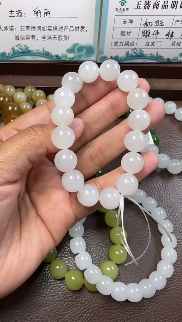 未镶嵌和田玉挂件和田玉手串