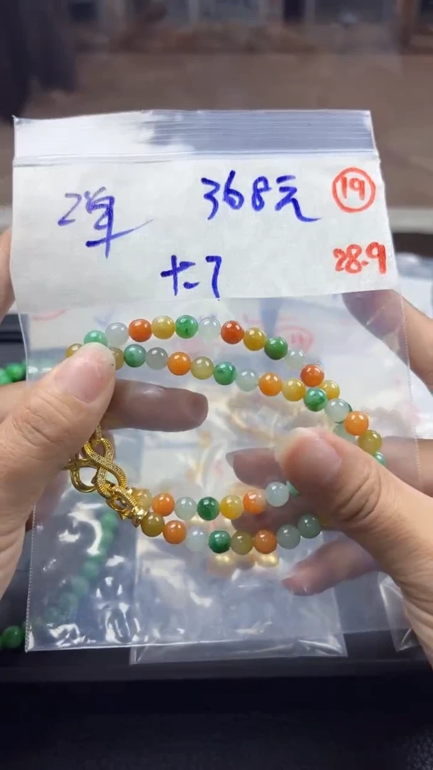 未镶嵌定制翡翠缅甸天然翡翠多样性发货19号