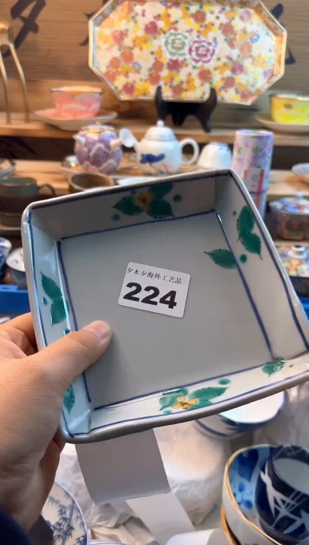 【闪购商品】瓷片瓷器          224