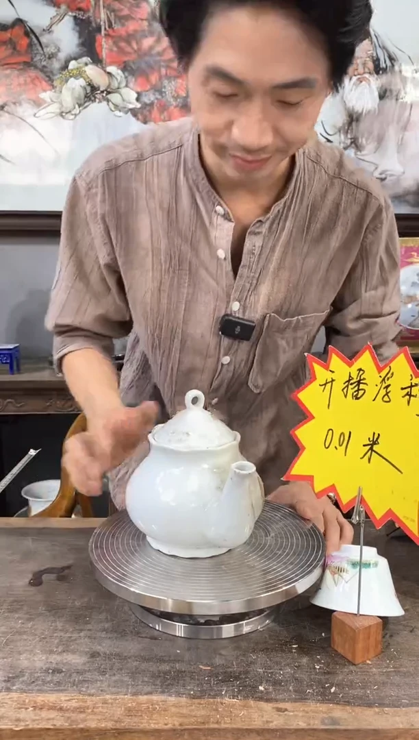 吴义松陶瓷联盟手绘陶瓷编号：129