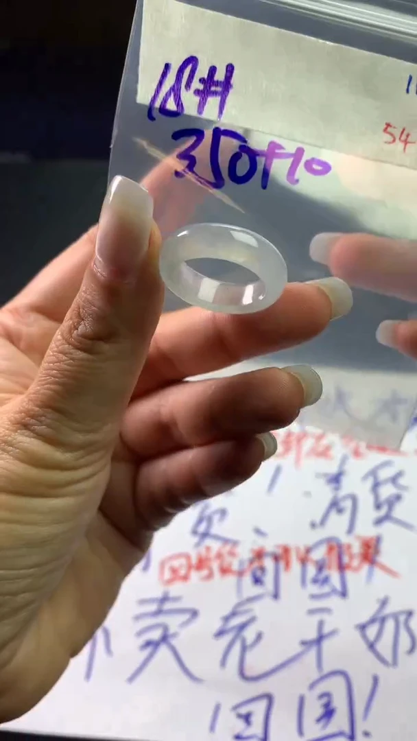 未镶嵌定制翡翠毛货需精细抛光拍一发一