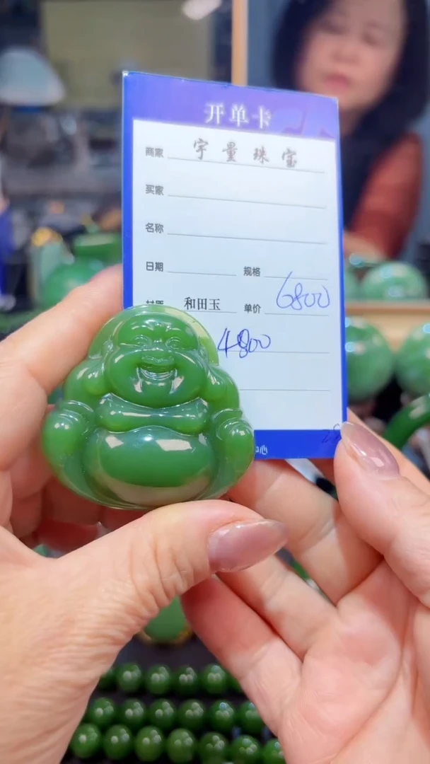 【闪购商品】和田玉（碧玉）颈饰未镶嵌1