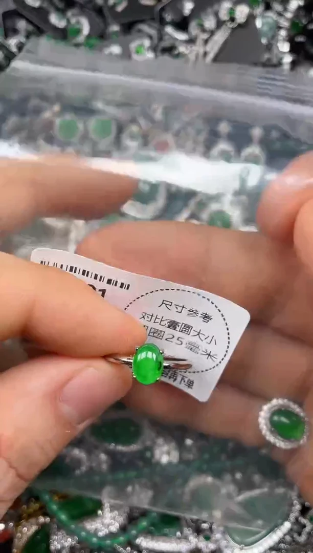 颈饰未镶嵌翡翠A001戒指