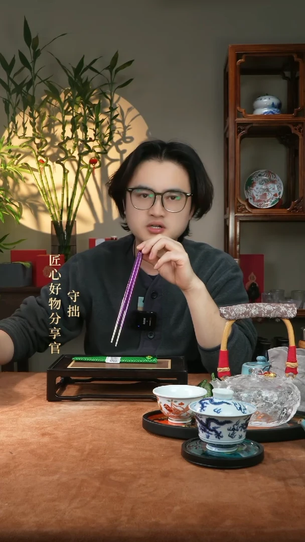 筷子