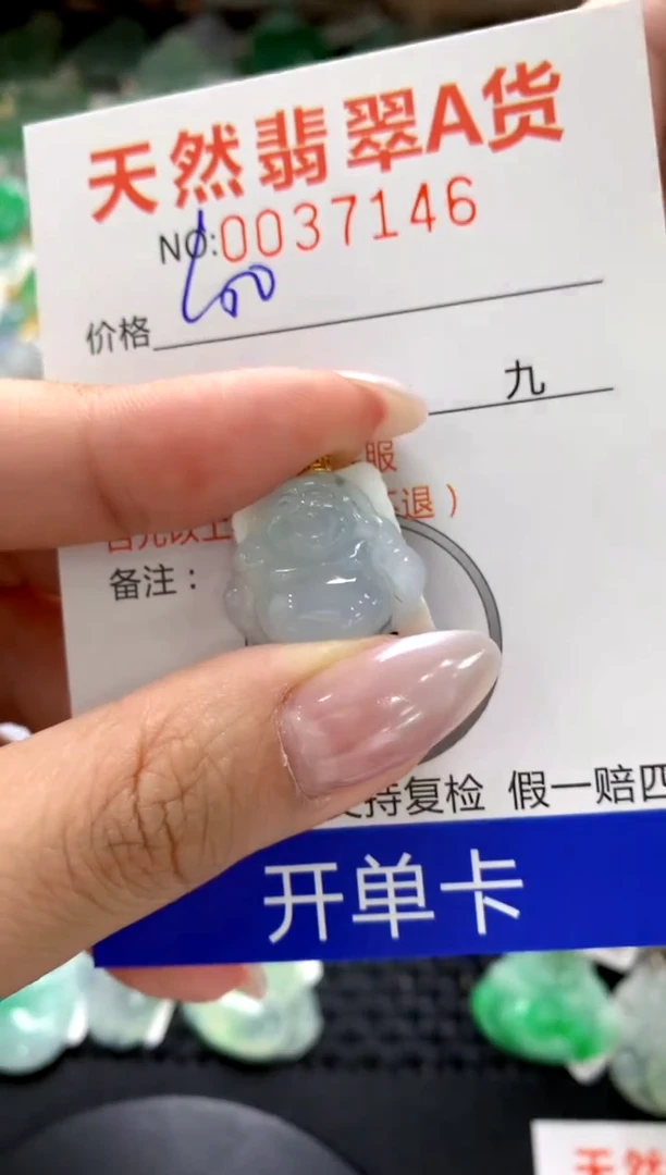 颈饰18K金镶嵌翡翠1111111111111111