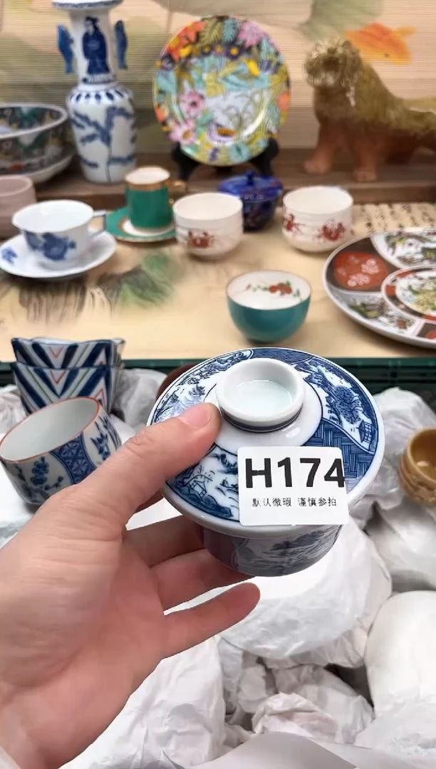 瓷片用****9174