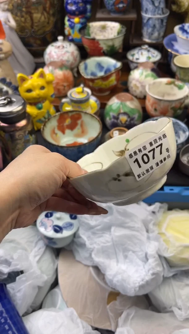 【闪购商品】瓷片1077号六六工艺品瓷器