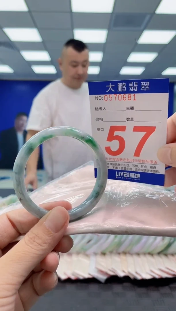 翡翠手镯未镶嵌AAAAAAAAAA