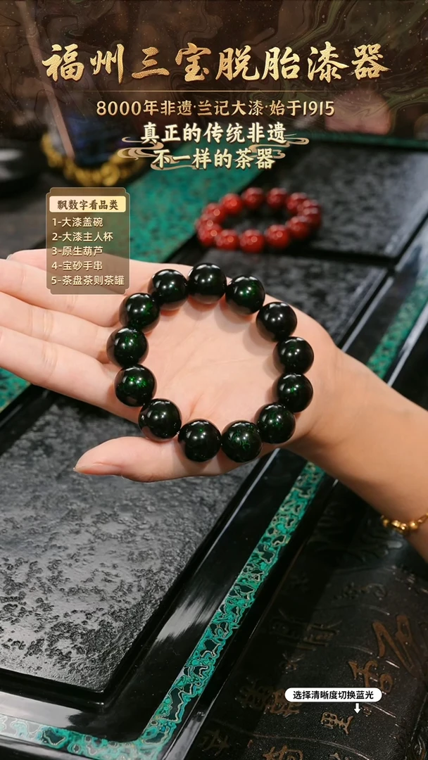 兰记手工漆器-一物一拍 以商品图片为主