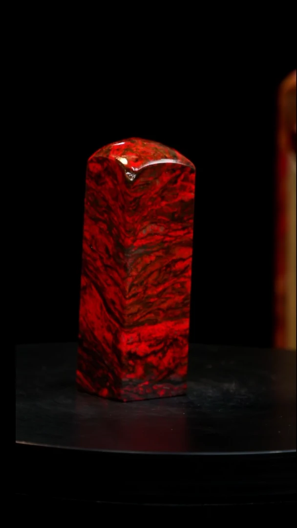 鸡血石黑牛角印章