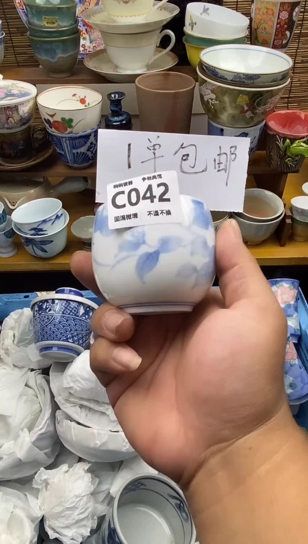 瓷片042感谢支持下单包邮