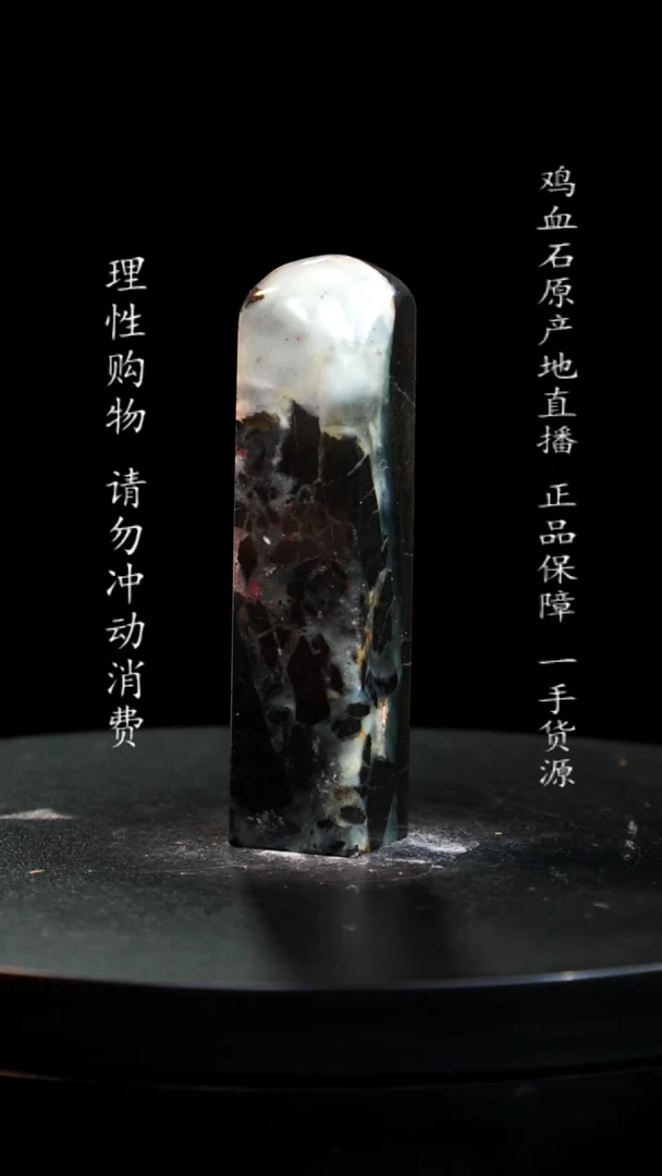 【闪购商品】昌化石印章印章印章