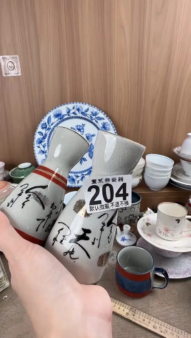 聽**主瓷器瓷器瓷器瓷器瓷器