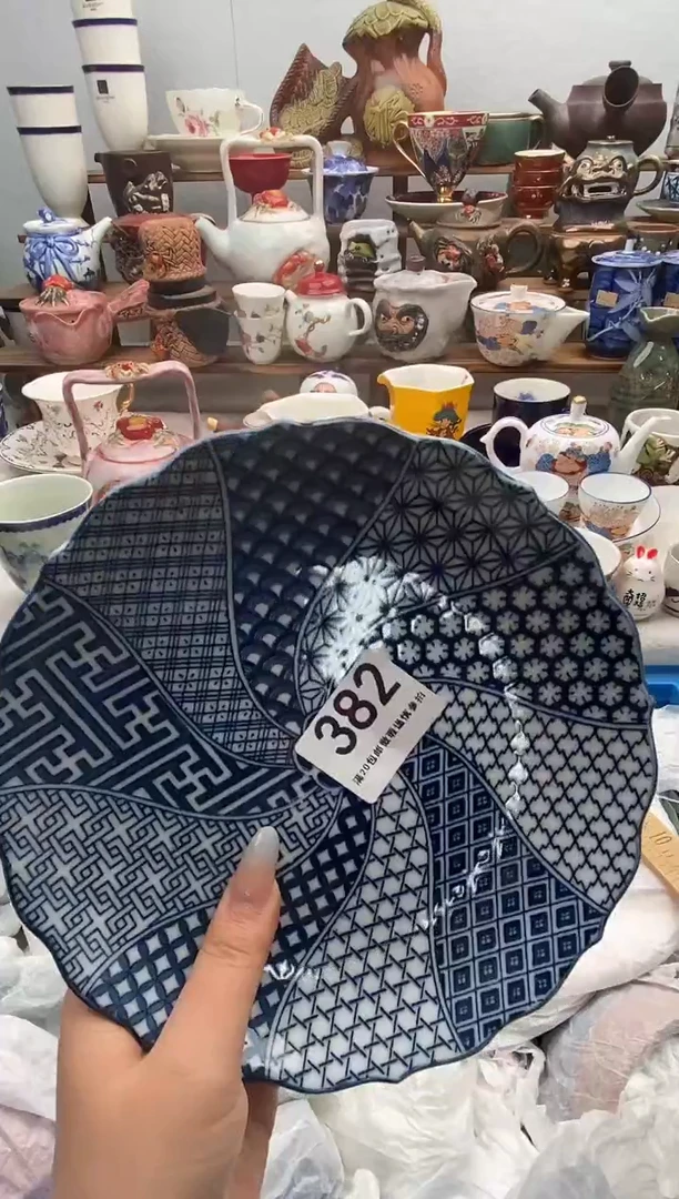 瓷片沉**往满20包邮 满20包邮