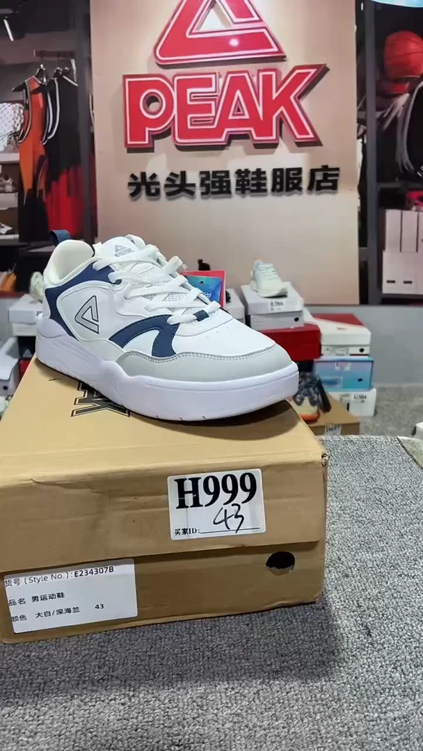 正品匹克断码库存鞋43