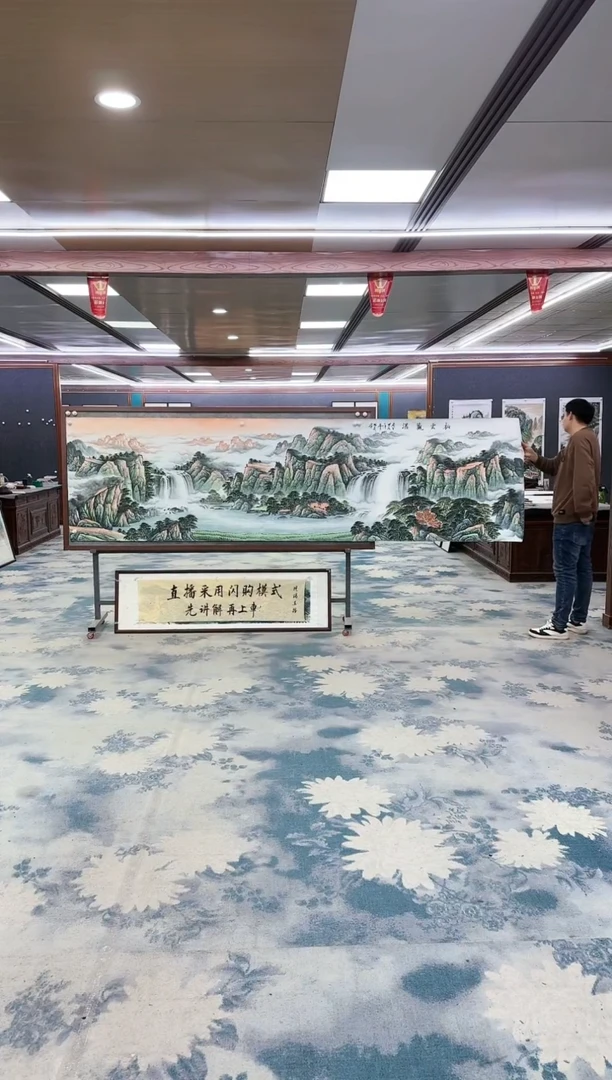【闪购商品】绘画z邵明义-山水国画-小丈二