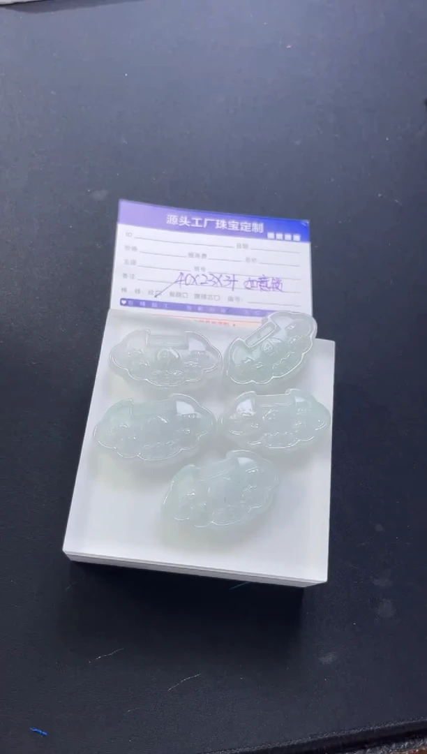 翡翠未镶嵌挂件如意锁多样性发一件