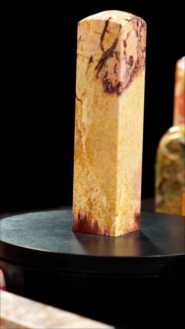 昌化石田黄红砂印章印章印章