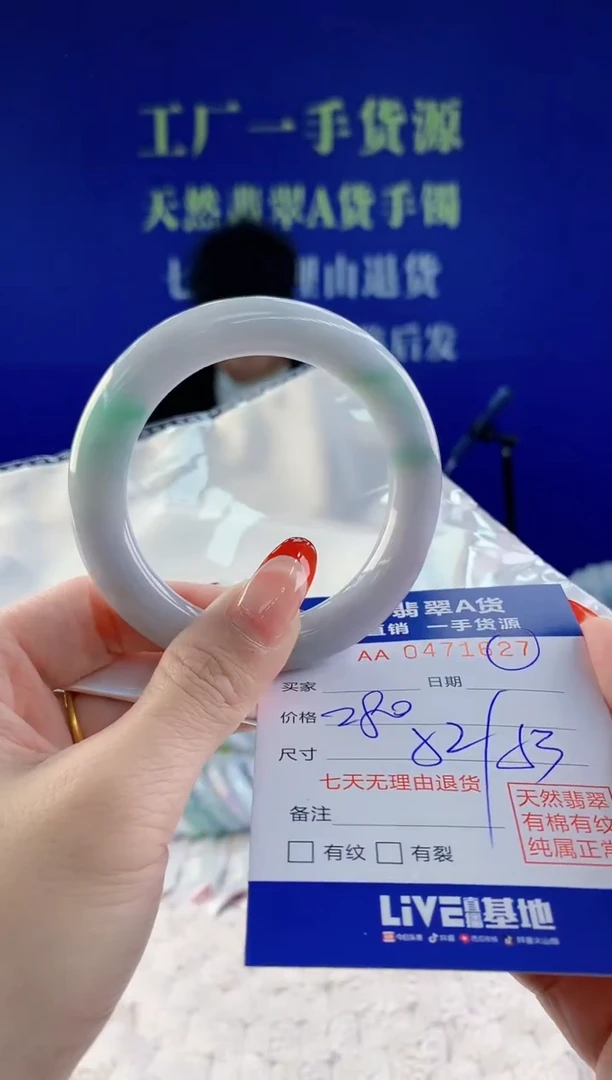 【闪购商品】翡翠手镯未镶嵌天然A货翡翠27