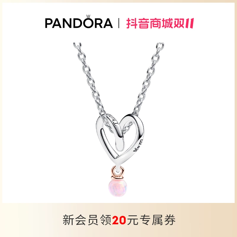 PANDORA/潘多拉 链子925银 挚爱之心项链套装气质时尚百搭感恩礼